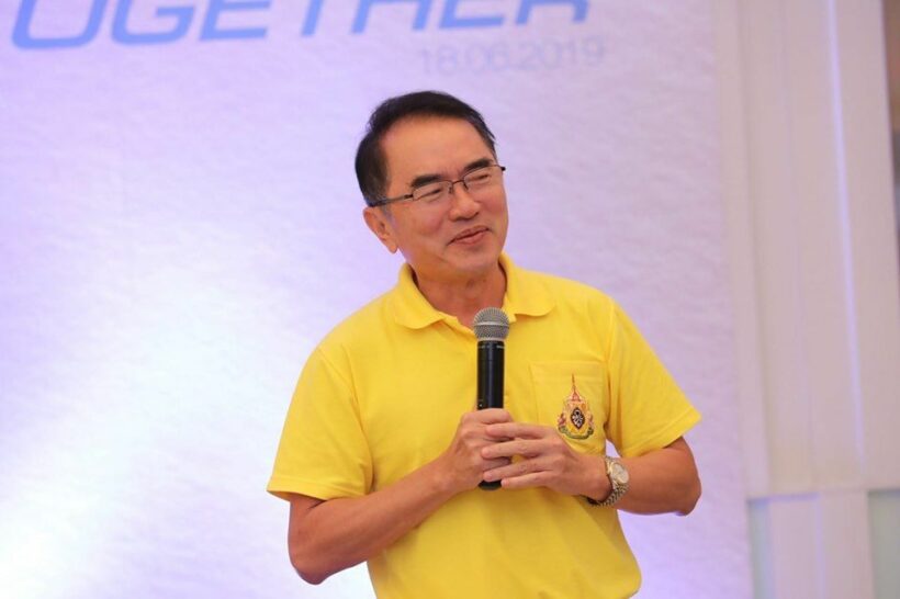 หมอวรงค์โพสต์ต่อเหตุการณ์จ่านิว “หยุดพวกชังชาติ” | The Thaiger