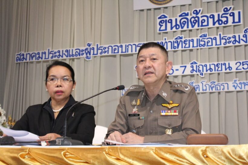 สตช.จับมือ กรมประมง เพิ่มความรู้กฎหมาย ตรวจสอบย้อนกลับสัตว์น้ำ ฝั่งอันดามัน | The Thaiger