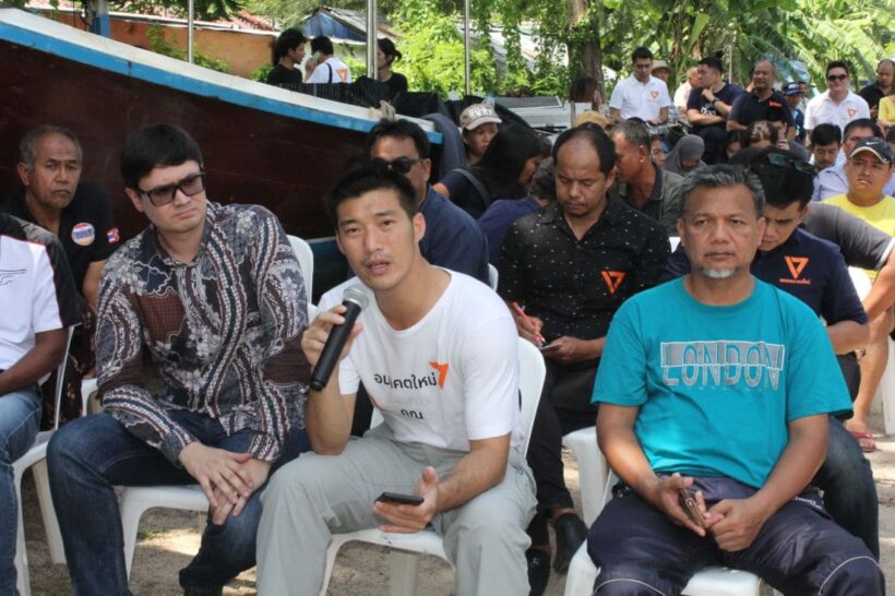 “ธนาธร จึงรุ่งเรืองกิจ” หัวหน้าพรรคอนาคตใหม่ ลงพื้นที่ภูเก็ต รับฟังปัญหาชาวประมงและการท่องเที่ยว | The Thaiger