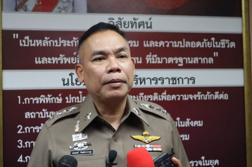 ตร.ภูเก็ตเร่งล่าตัว คนขับจยย.ชิงทรัพย์สาวตรัง พบประวัติเคยทำมาแล้ว | The Thaiger