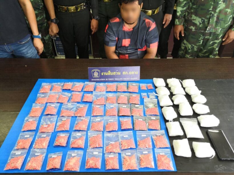 สนธิกำลังตร. – ทหารตรวจค้นเป้าหมายยาเสพติด รวบ 4 ราย ยาบ้าหมื่นกว่าเม็ด ไอซ์เกือบ 2 โล | The Thaiger