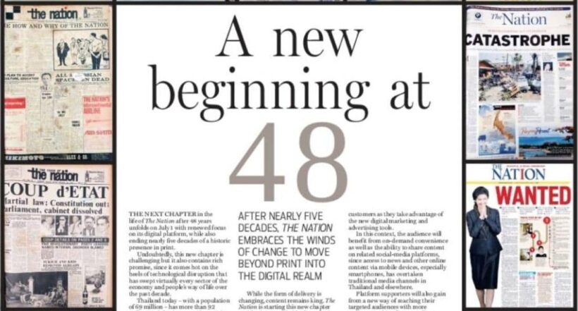 A new beginning at 48 – The Nation prints its last newspaper today