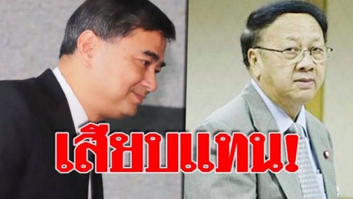 เสียบแทน! ‘สุทัศน์ เงินหมื่น’ เตรียมนั่งเก้าอี้ส.ส.แทน ‘อภิสิทธิ์’ | The Thaiger