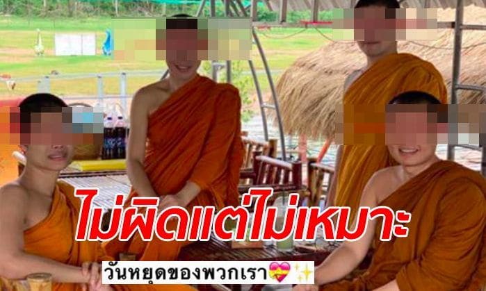 สมควรหรือไม่? กลุ่มพระโพสต์รูปล่องแพ ‘วันหยุดของเรา’ | The Thaiger