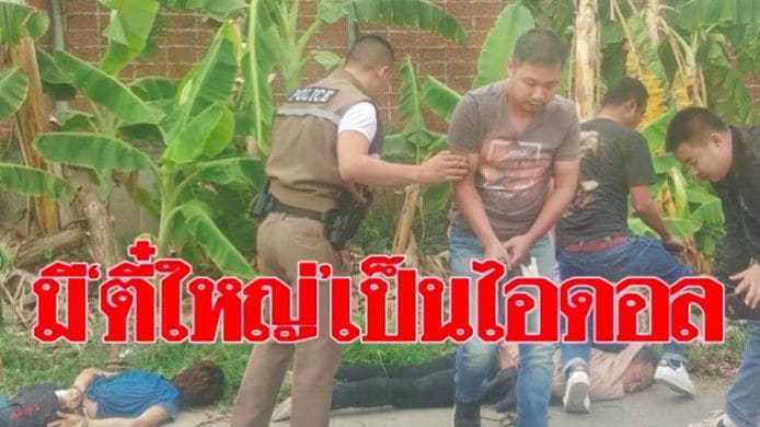 รวบ! ‘เดี่ยว เมืองนนท์’ หัวหน้าแก๊งอุ้มทวงหนี้ พร้อมยาเสพติดอีกเพียบ | The Thaiger