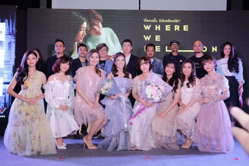 โรงหนังแทบแตก! “เจนนิษฐ์ – มิวสิค BNK48” ในงานเปิดตัว Where We Belong | The Thaiger
