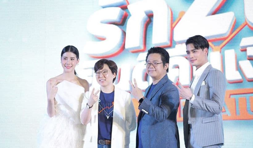 ซวยเป็นลูกโซ่ ผกก.หนังปั้นจั่น โพสต์พ้อ “สวัสดีความซวย” | The Thaiger