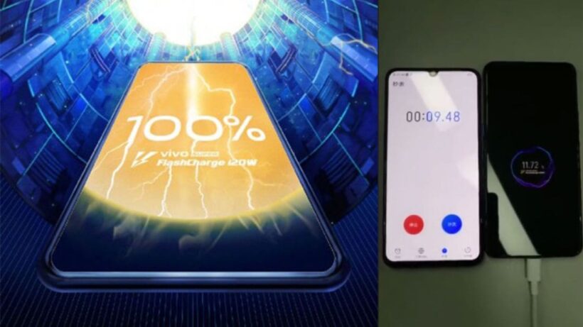 กลัวที่ไหน! Vivo เปิดตัว Super Charge ใหม่ แรงสะใจ 0-100% ในเวลาเพียง… | The Thaiger