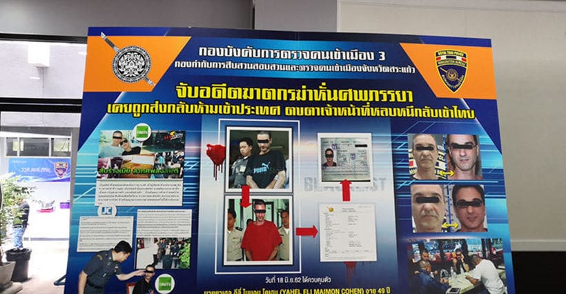 49 year old Israeli, deported after dismembering wife in Bangkok, arrested in eastern Thailand