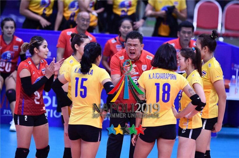 เชียร์ต่อ วอลเลย์บอลไทย ตะลุย “กีฬามหาวิทยาลัยโลก” | The Thaiger