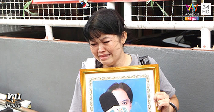 สาวใหญ่ใจสลาย ทำพิธีเชิญดวงวิญญาณ หลังสามีถูกกิ๊กแทงเสียชีวิตเรื่องหึงหวง | News by The Thaiger