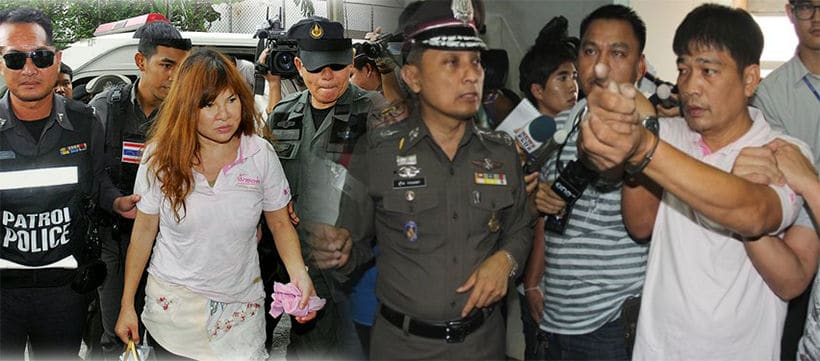 ศาลอุทธรณ์ ยกฟ้อง “พรชนก” คดีฆ่าสามีญี่ปุ่น เอาเงินประกัน | The Thaiger