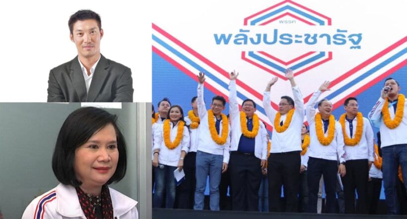 ‘พปชร’ เตรียมขอศาลคุ้มครองชั่วคราว 27 ส.ส.ถือหุ้นสื่อ สัปดาห์หน้า ‘พท.’ โต้ ควรมาตรฐานเดียวกับธนาธร | The Thaiger