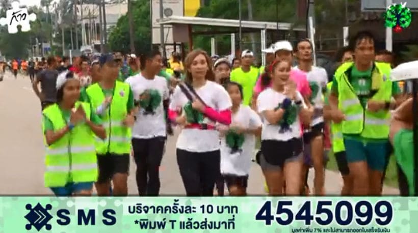 วันแรก ‘ตูน บอดี้สแลม’ ออกวิ่ง ‘ก้าวคนละก้าว2’ ชม.เดียว 15 ล้านบาท | The Thaiger