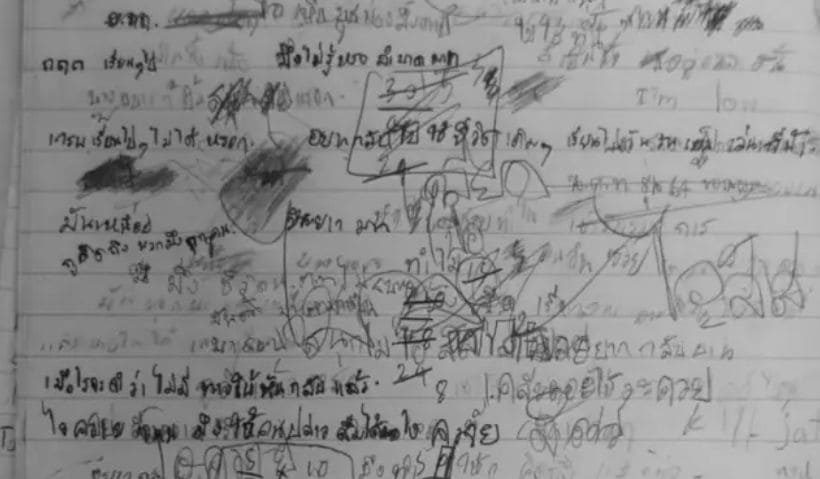 จดหมายน้องชายแดนเขียนก่อนตาย ‘เหมือนตกนรก อยากกลับบ้าน’ | The Thaiger