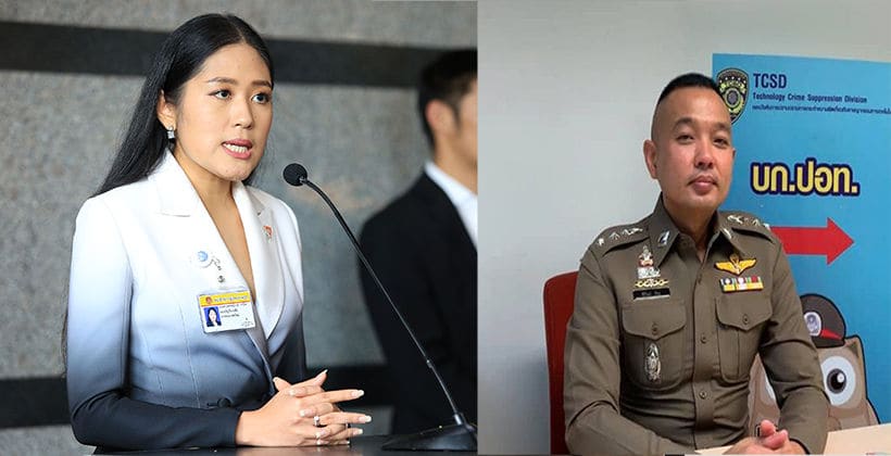 ตำรวจแจง ยังไม่มีใครแจ้งเอาผิด ม.112 ช่อ พรรณิการ์ | The Thaiger