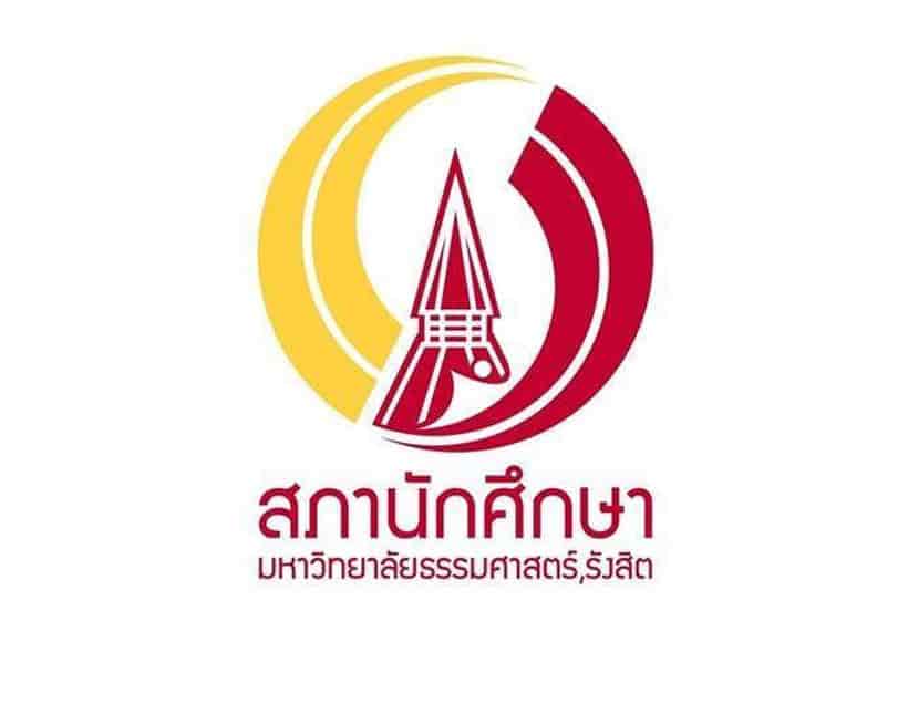 สภานักศึกษาธรรมศาสตร์ แถลงจุดยืน เลือกนายกไม่สง่างาม -ส.ว. ร่วมโหวต | The Thaiger