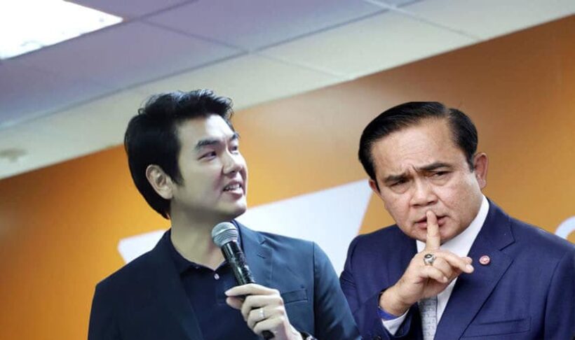 ปิยบุตร อนาคตใหม่ ชี้ ‘พล.อ.ประยุทธ์’ ไม่สามารถเข้าร่วมประชุมคณะรัฐมนตรีได้ | The Thaiger
