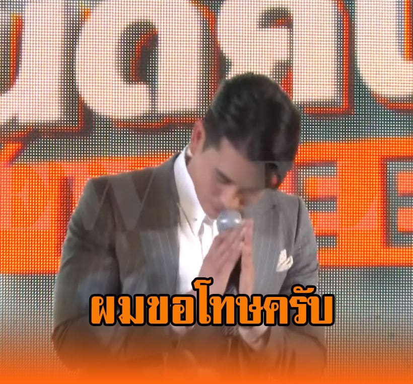 ชมวินาทีปั้นจั่นขอโทษ ยกมือไหว้ทีมงาน ปมวิจารณ์การเมือง กระทบหนัง ‘รัก2ปี ยินดีคืนเงิน’ | The Thaiger