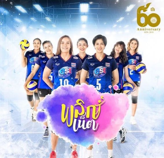 มุ่งหน้าสู่โอลิมปิก 2020 ‘พลิกเน็ต’ รายการตามติดวอลเลย์บอลสาวไทย | The Thaiger