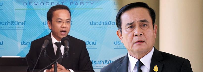 ปชป ขู่ไม่ร่วม ถ้าพปชร ไม่รับเงื่อนไขแก้รธน. บิ๊กตู่ ตอก ไม่มีจุดยืนแก้รธน | The Thaiger