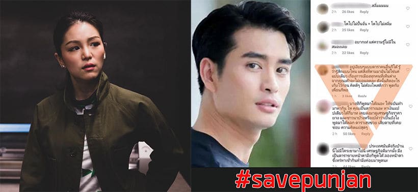 “มาดามเดียร์” ออกโรงป้องปั้นจั่น ชาวเน็ตสวน แปะ’โลโก้อนาคตใหม่’ทำไม | The Thaiger