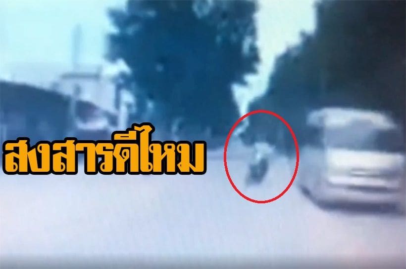 คลิปกรรมติดจรวด? หนุ่มหัวร้อนตบพยาบาล ซิ่งแซงรถตู้ ชนบาดเจ็บสาหัส ส่งโรงพยาบาลเดิม | The Thaiger