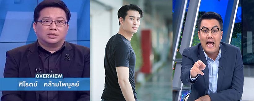 ศิโรตม์ โต้ จั๊ด คนไม่ได้แบนหนังปั้นจั่นเพราะโพสต์การเมือง แต่ฟังแล้วรู้สึกเหยียดปชช. | The Thaiger