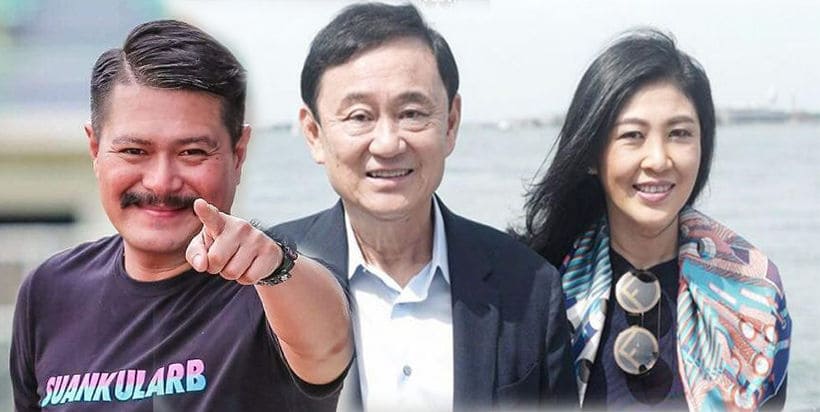 ‘วัน อยู่บำรุง’ เจ้าคารม ถ้า ‘ทักษิณ-ยิ่งลักษณ์’ อยู่พลังประชารัฐคงรอดทุกคดี | The Thaiger
