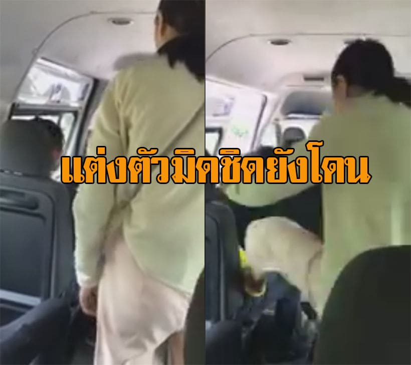 คลิปวินาทีสาวถีบโรคจิตลงรถตู้ ฮึดสู้ถูกลวนลามจับก้น | The Thaiger