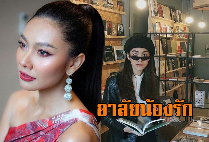 ‘แก้ม วิชญาณี’ โพสต์อาลัยน้องรักผู้เกิดวันเดียวกัน ‘น้ำตาล เดอะสตาร์’ | The Thaiger