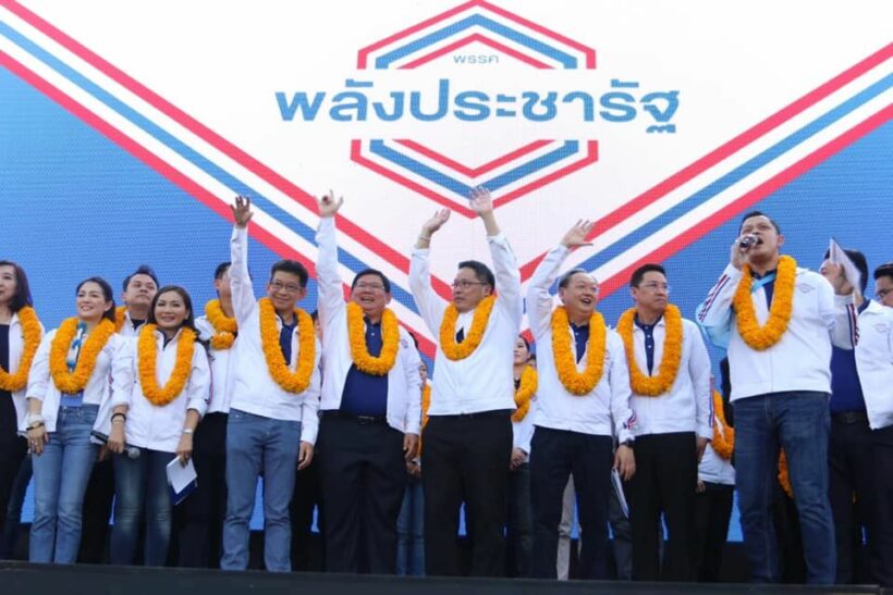 จับตา เที่ยงวันนี้ (4 มิ.ย.) พลังประชารัฐจับมือ 5 พรรคตั้งรัฐบาล : เลือกตั้ง 2562 | The Thaiger