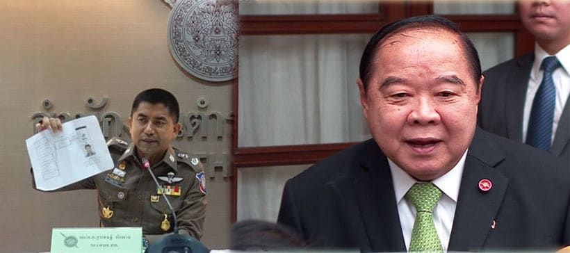 เอกสารชัด “พลเอกประวิตร” ลงนามแต่งตั้ง “บิ๊กโจ๊ก” เป็นอนุกรรมการ ก.ตร. | The Thaiger