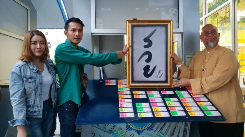 พีทแผงแตก สู่การลวงโลกหวย 90 ล้าน จนติดคุก 2 ปี 15 วัน | The Thaiger