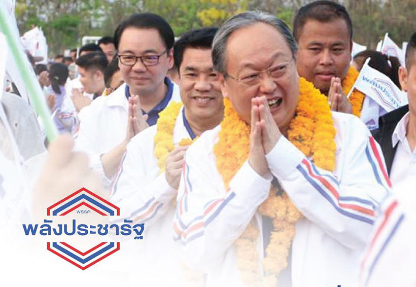 ‘สนธิรัตน์’ ยอมแพ้ ไม่ขอนั่งเก้าอี้ร้อน รมว.พลังงาน หลังกลุ่มสามมิตรจ่อขับพ้นเลขาฯพรรค | The Thaiger
