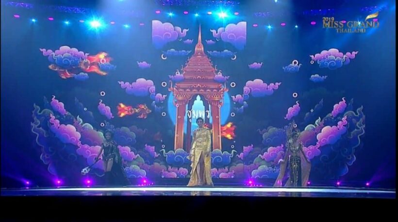 คลิปย้อนหลัง Miss Grand Thailand 2019 รอบชุดประจำชาติ | The Thaiger