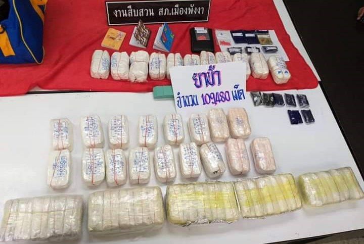 Police raid Phang Nga drug dealer with more than 100,000 meth pills