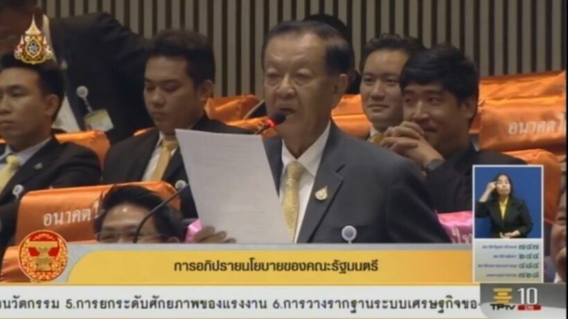 “วันนอร์” ถามกลางสภา ข้องใจประยุทธ์พูดเตรียมการยึดอำนาจ 3 ปี หมายถึงอะไร | The Thaiger