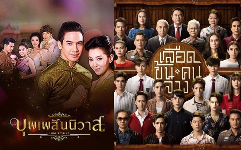 บุพเพสันนิวาส สูสี เลือดข้นคนจาง รับรางวัลนาฏราชครั้งที่ 10 | The Thaiger