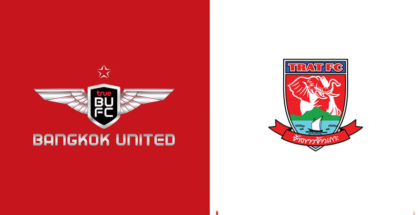 14 ก.ค. 6 โมง ดูบอลไทยลีก แบงค็อก ยูไนเต็ด VS ตราด เอฟซี – ลิงก์ดูบอล TRUE4U | The Thaiger