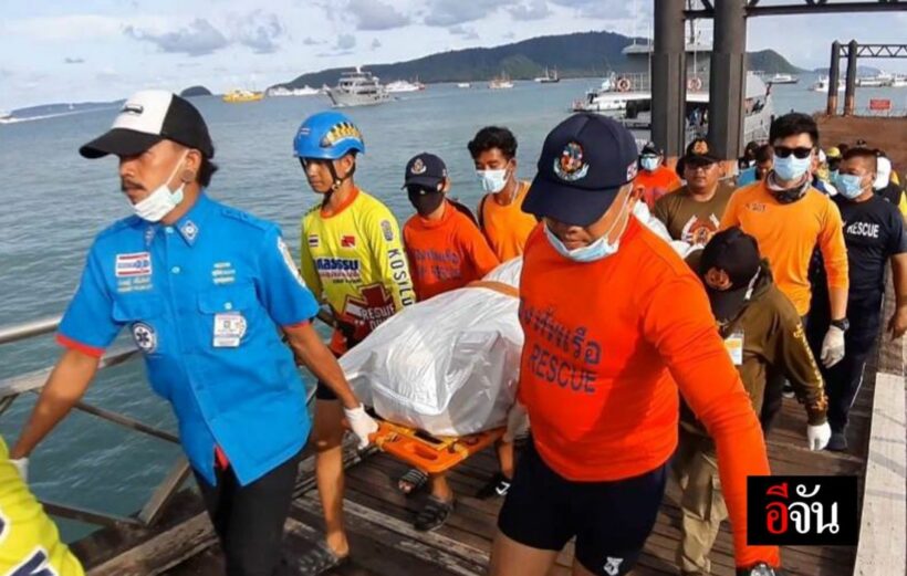 Body of second missing Filipino found off Phuket