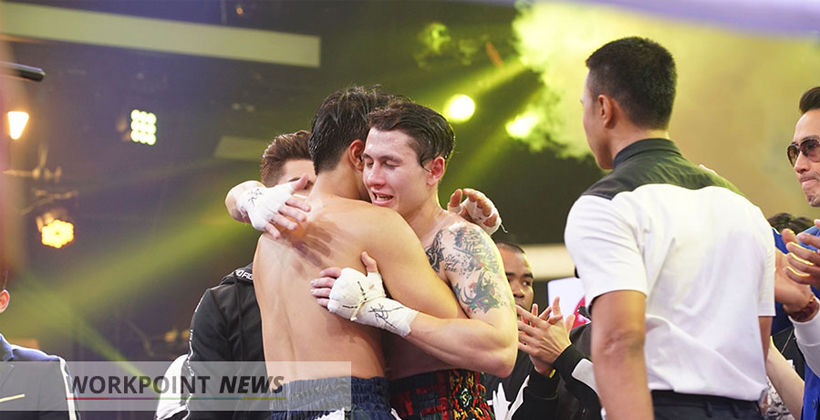 ชมไฮไลท์ 10 FIGHT 10 ‘ไต้ฝุ่น’ TKO ใส่ ‘กวินท์.ดี’ – Workpoint 23 | The Thaiger