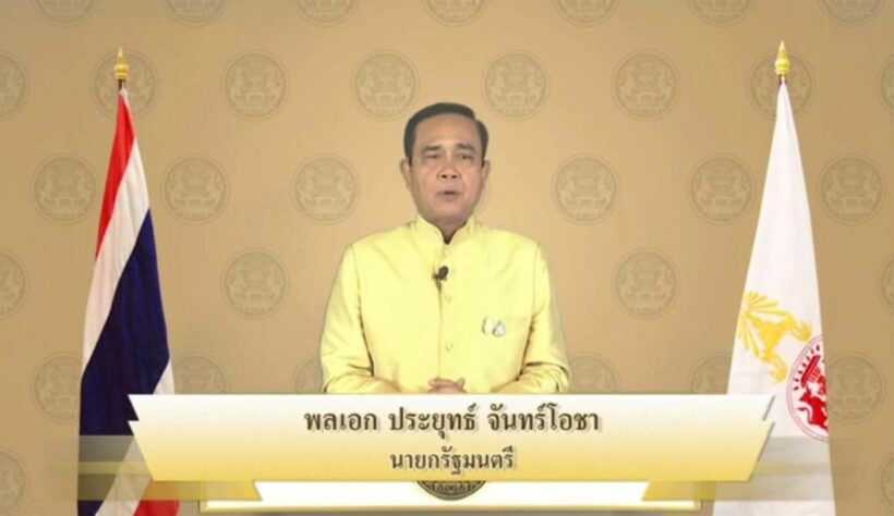 จะเกิดอะไรขึ้น หลังประยุทธ์ลาตำแหน่งหัวหน้าคสช. เปลี่ยนหัวโขนใหม่ที่ไร้ม.44 | The Thaiger