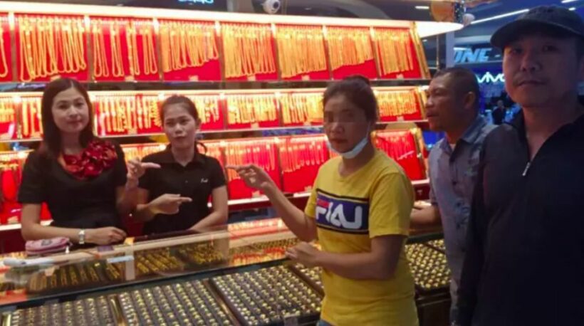 รวบโจรสาวปล้นทอง 11 บาท หาเงินไถ่รถเก๋งติดไฟแนนซ์ | News by The Thaiger