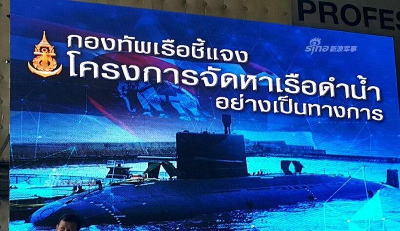 Thai Navy pushing Cabinet for a second Chinese submarine