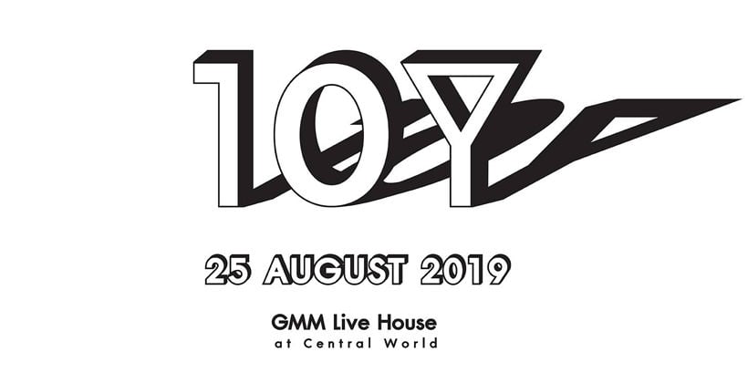 25 ส.ค ‘The Yers’ จัดคอนเสิร์ตใหญ่ครบรอบ 10 ปี – ทางวงปล่อยสารคดีเรียกน้ำย่อย | The Thaiger