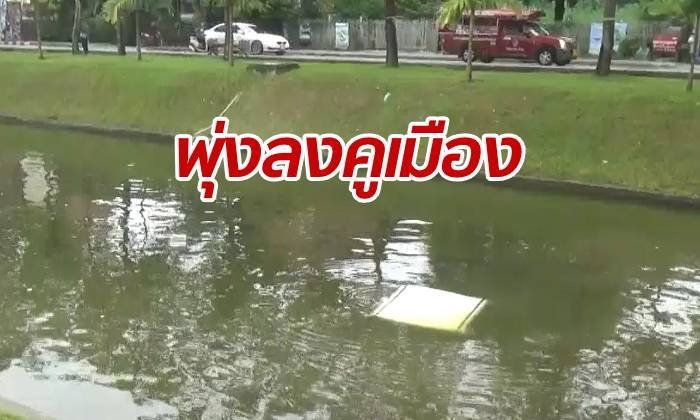 หนุ่มเชียงใหม่ โดนเก๋งเบียด จนเสียหลักพุ่งลงคูเมืองเชียงใหม่ | The Thaiger