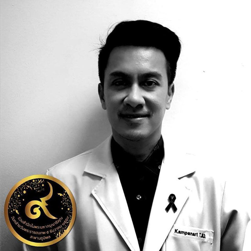 หมอกัมปนาท ชี้คดีแพรวา อย่าอ้างโรค เพราะซึมเศร้ากับจิตสำนึกเป็นคนละเรื่อง | News by The Thaiger