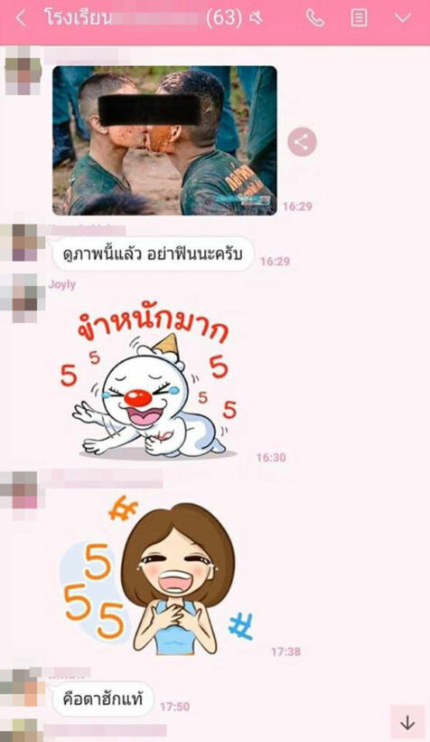 รับน้องรด.โรงเรียนใน จ.อุบลฯ ฉาว หลังให้เด็กแลกลิ้นขณะฝึก แถมครูยังแชร์ภาพกันสนุก | News by The Thaiger