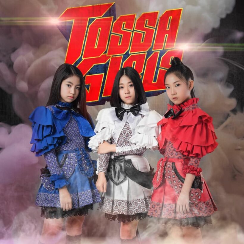 เปิดตัวแล้ว “ทศเกิร์ล” ร็อคเมทัลเกิร์ลสไตล์ไทย ลูกสาวทศกัณฐ์ “เก่ง ธชย” | The Thaiger
